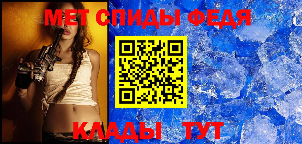 АМФ VHQ Фролово