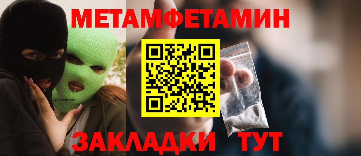 АМФЕТАМИН 97%  АМФ  Фролово  Вход с VPN 