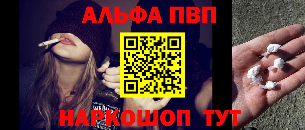 А ПВП мука  Альфа ПВП VHQ  Фролово  А ПВП СК КРИС  Вход с VPN 