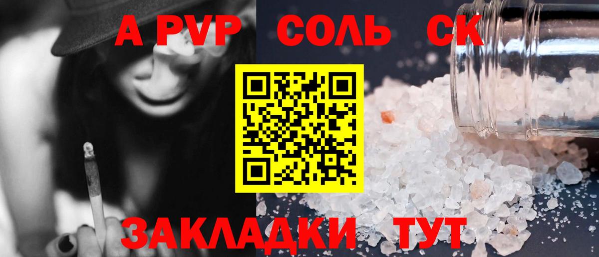 Alfa_PVP СК Фролово