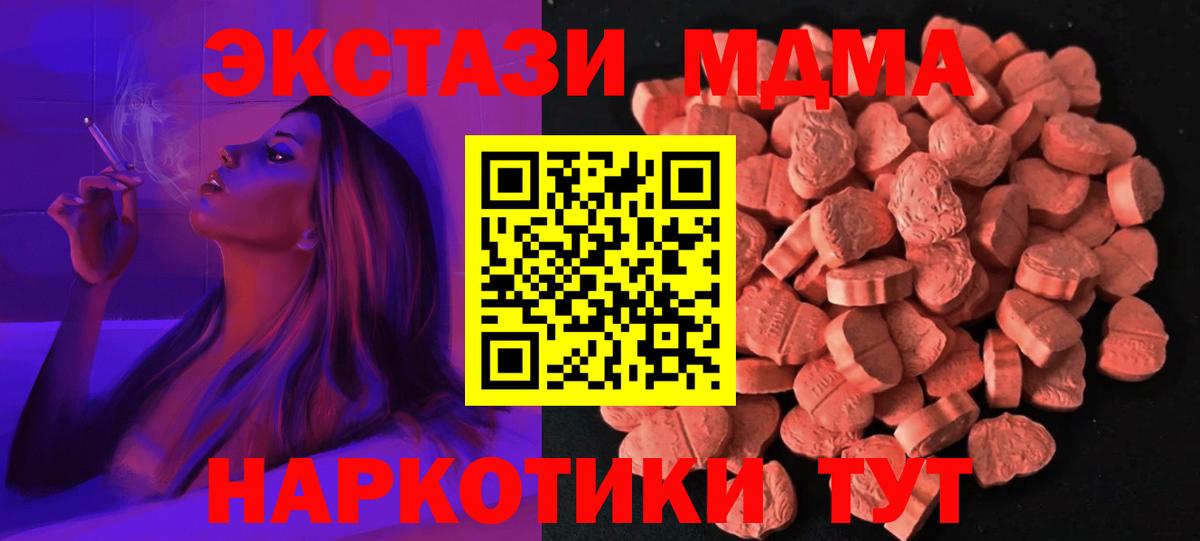 ЭКСТАЗИ  ЭКСТАЗИ Cube  ЭКСТАЗИ VHQ  Вход с VPN  Фролово 