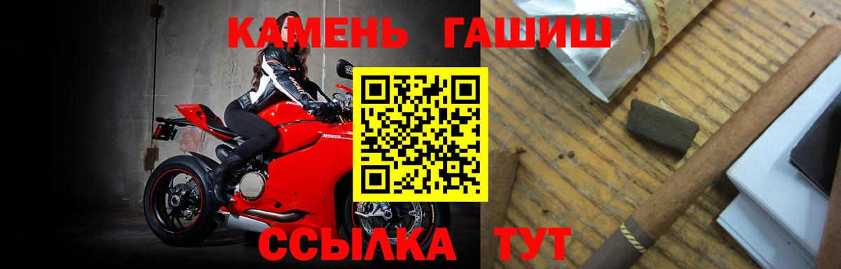 хочу   Вход с VPN  Фролово  Гашиш  ГАШИШ хэш  ГАШИШ гашик 