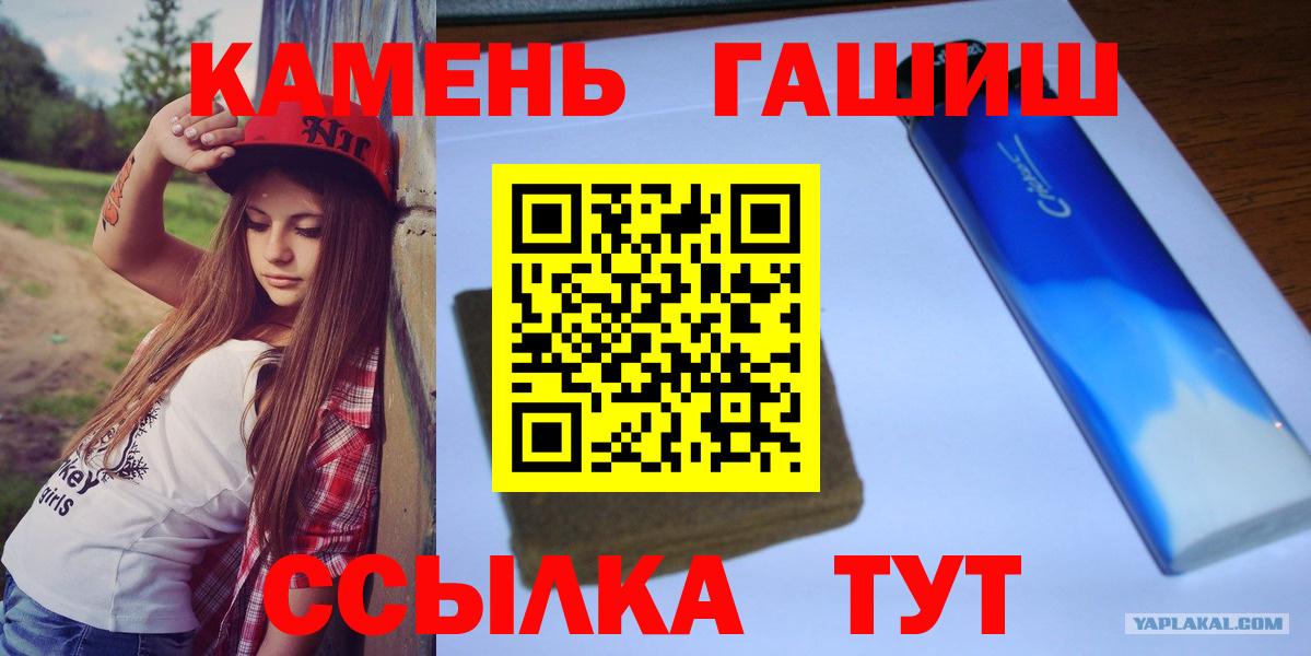 ГАШ 40% ТГК Фролово