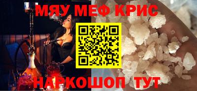 альфа пвп VHQ Гатчина