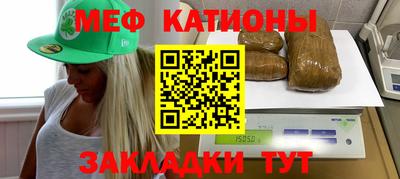 альфа пвп VHQ Гатчина