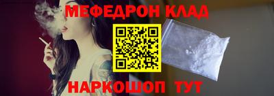 COCAINE Гагарин