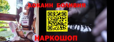 COCAINE Гагарин