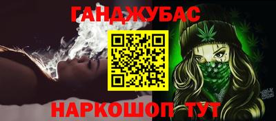 таблы Гай