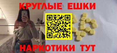 альфа пвп VHQ Гатчина