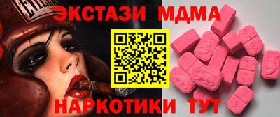 альфа пвп VHQ Гатчина