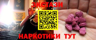 альфа пвп VHQ Гатчина