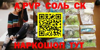 альфа пвп VHQ Гатчина