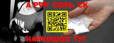 таблы Гай