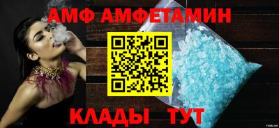альфа пвп VHQ Гатчина
