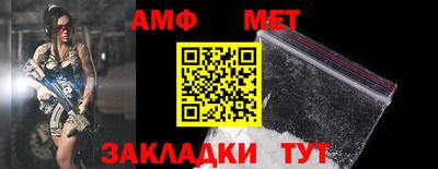 таблы Гай