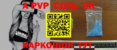 таблы Гай