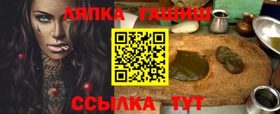 таблы Гай