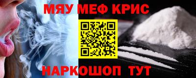 таблы Гай
