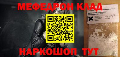 альфа пвп VHQ Гатчина