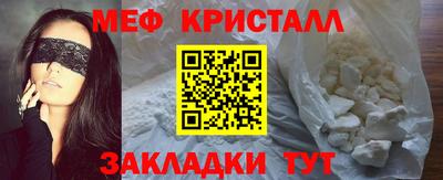 альфа пвп VHQ Гатчина