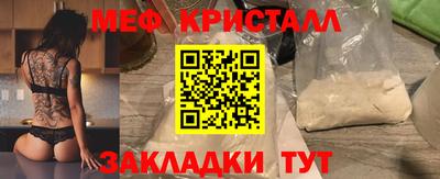 альфа пвп VHQ Гатчина