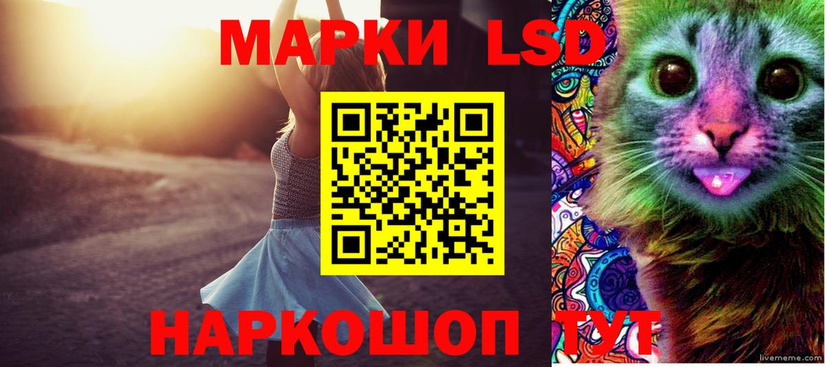 Лсд 25 экстази ecstasy Фролово