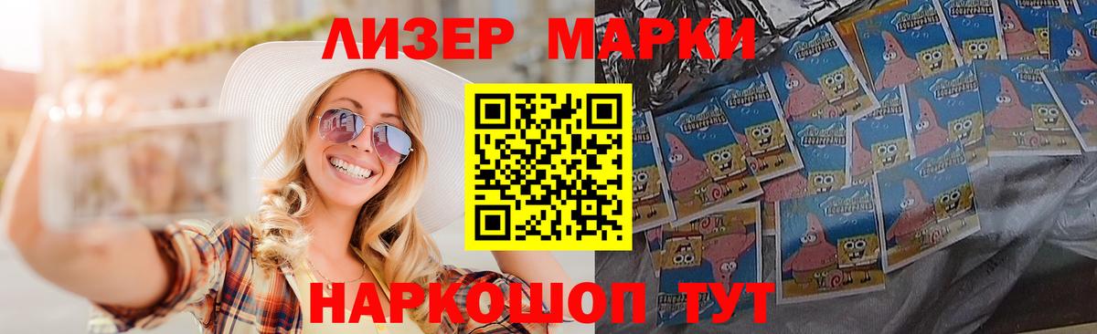 LSD-25 экстази ecstasy  Лсд 25 экстази кислота  Фролово  Вход с VPN 