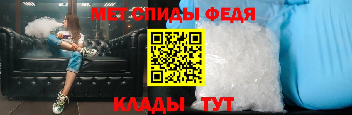 Фролово  Первитин пудра  Первитин пудра  Вход с VPN 