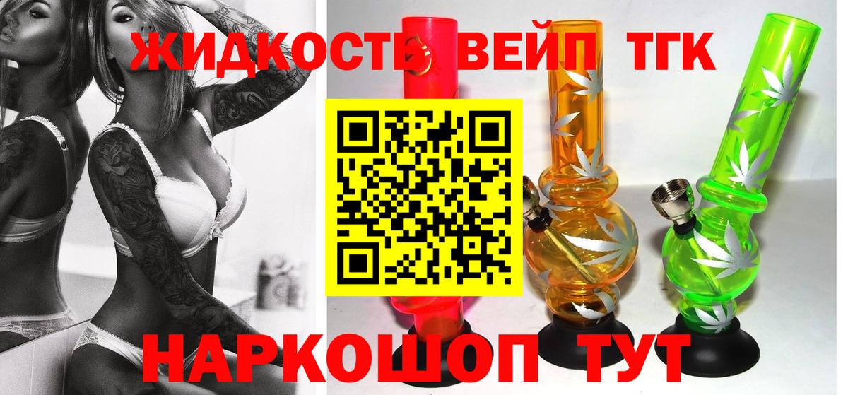 Дистиллят ТГК концентрат  ТГК концентрат  Фролово  Вход с VPN 