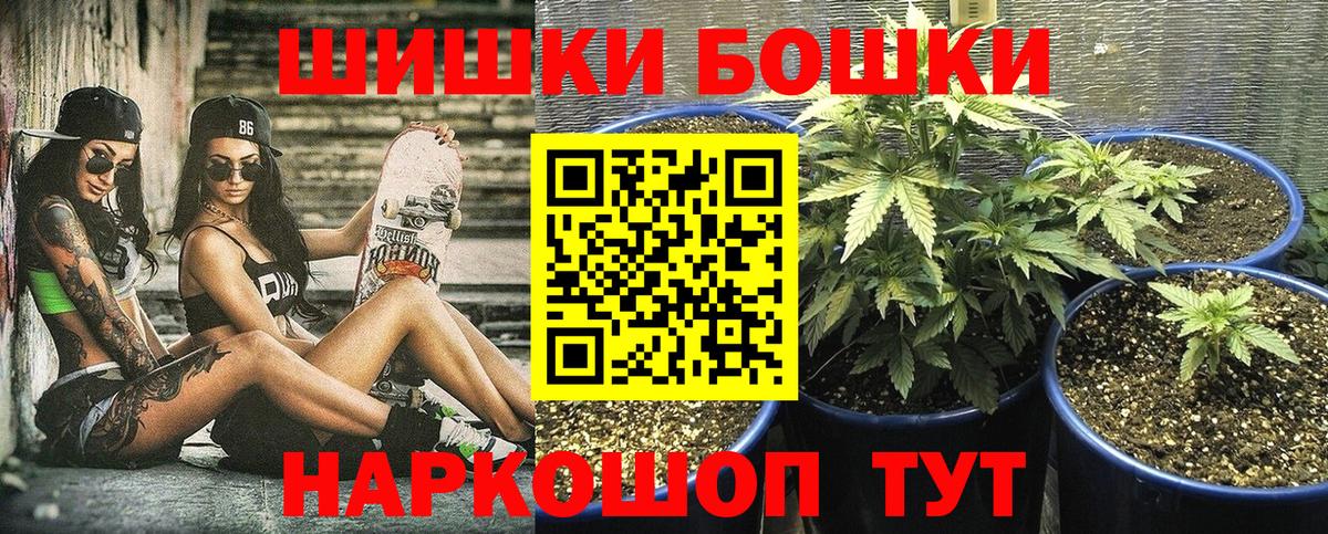 Марихуана Bruce Banner Фролово